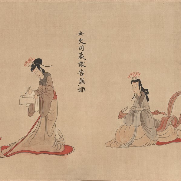 清_于非闇_摹顾恺之女史人物卷全图绢_(48239×3397 – 300dpi)(图3)