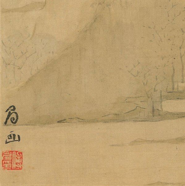 清_傅山_傅眉山水花卉冊_2_(3603×3638 – 420dpi)(图4)