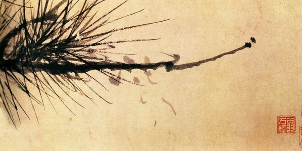 清_翁方纲_墨松图_(8275×4134 – 300dpi)(图5)