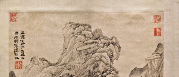 明_谢时臣_仿王蒙山水图南_(3898×6714 – 300dpi)(图2)