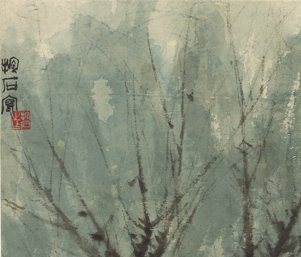 近代_傅抱石_柳畔_纸本_(7373×6296 – 72dpi)(图2)