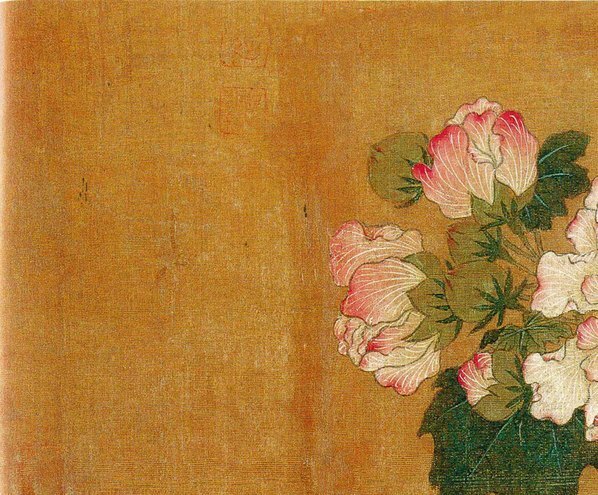 五代_后蜀_黄居寀_花卉写生图册_14_(3011×2494 – 300dpi)(图2)