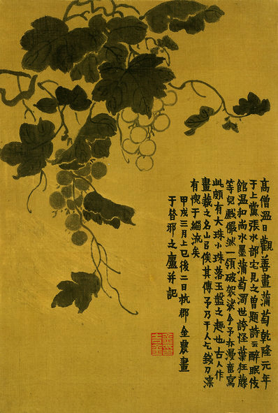 清_金农_杂画十二开_1_(4440×6597 – 472dpi)(图1)