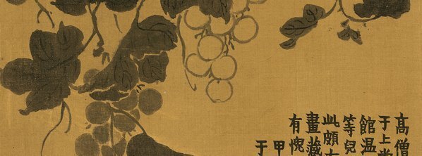 清_金农_杂画十二开_1_(4440×6597 – 472dpi)(图3)