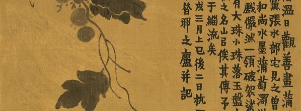 清_金农_杂画十二开_1_(4440×6597 – 472dpi)(图4)
