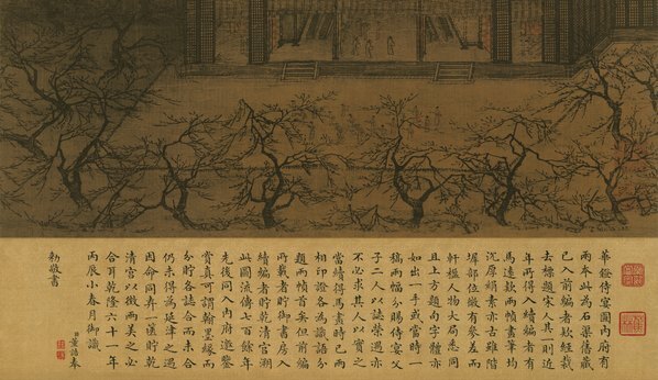宋_马远_华灯侍宴图绢本台北故_(5650×13058 – 350dpi)(图5)
