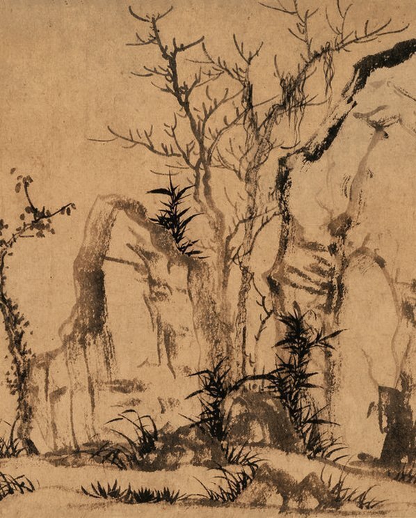 元_赵孟兆頁_秀石疏林图纸本(图4)
