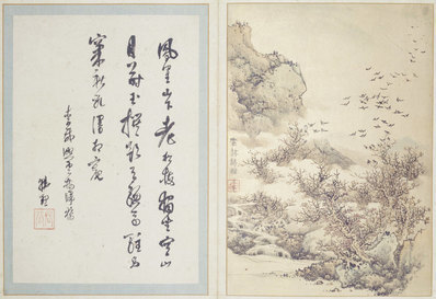 明_蓝瑛_澄观图册_北京故宫张_澄观图册_3_(5963×4094 – 300dpi)(图1)