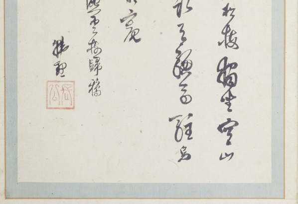 明_蓝瑛_澄观图册_北京故宫张_澄观图册_3_(5963×4094 – 300dpi)(图4)