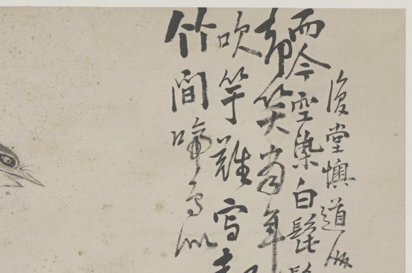 清_李鱓_花鸟十二开_5_(5826×3876 – 360dpi)(图3)