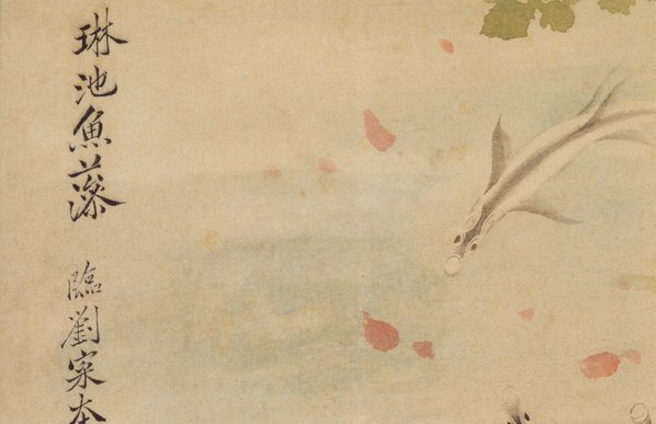 清_恽寿平_山水花卉神品册_3_(4229×2741 – 300dpi)(图2)