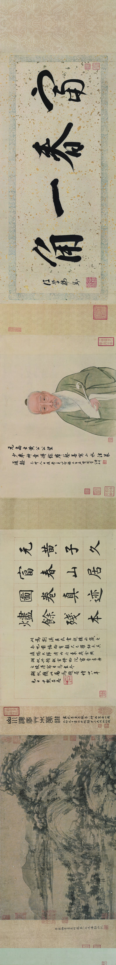元_黄公望富春山居图_剩山图全卷_纸本_传世名_(43228×5197 – 400dpi)(图1)