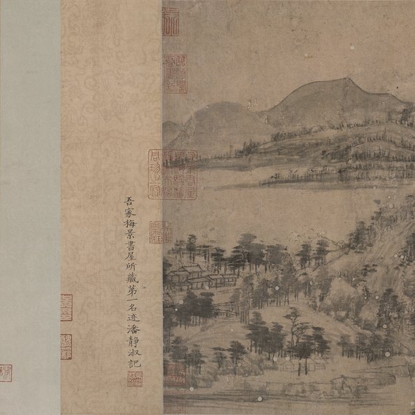 元_黄公望富春山居图_剩山图全卷_纸本_传世名_(43228×5197 – 400dpi)(图2)