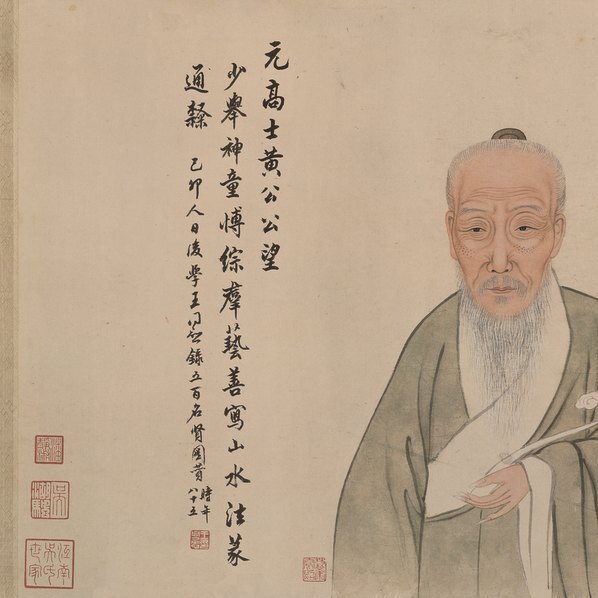 元_黄公望富春山居图_剩山图全卷_纸本_传世名_(43228×5197 – 400dpi)(图5)