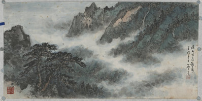 近代_俞子才_山水单_(9716×4870 – 72dpi)(图1)