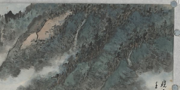 近代_俞子才_山水单_(9716×4870 – 72dpi)(图3)