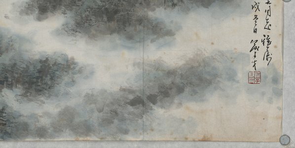 近代_俞子才_山水单_(9716×4870 – 72dpi)(图5)