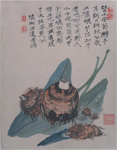 清_石涛_郊野墨色图册_大都会_6_(3100×3981 – 300dpi)(图1)