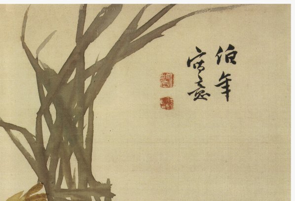 清_任伯年_花卉册页_7_(3800×2600 – 300dpi)(图3)