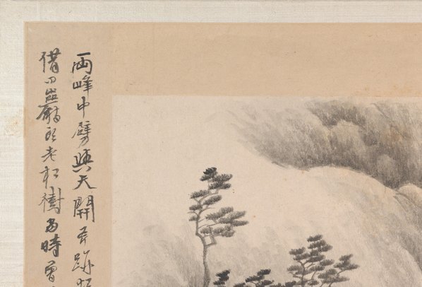 清_龚贤_水墨山水册_1_(5445×3696 – 300dpi)(图2)