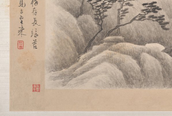 清_龚贤_水墨山水册_1_(5445×3696 – 300dpi)(图4)