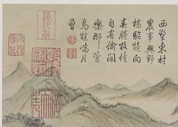 清_方琮_山水十开_纸本_1_(6498×4647 – 360dpi)(图2)