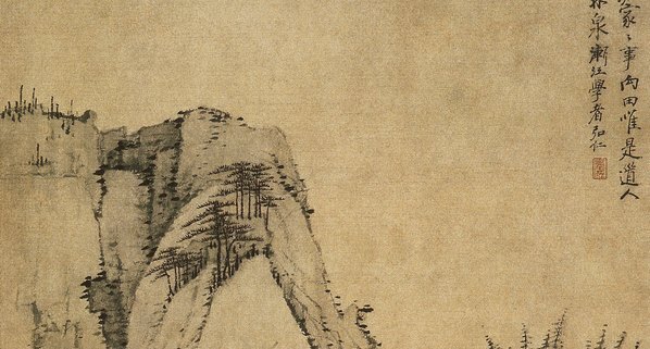 清_弘仁_林泉春暮图轴_(1916×4122 – 116dpi)(图3)
