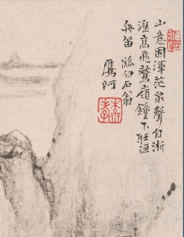 清_戴本孝_山水册页_大都会_5_(4000×5130 – 500dpi)(图3)