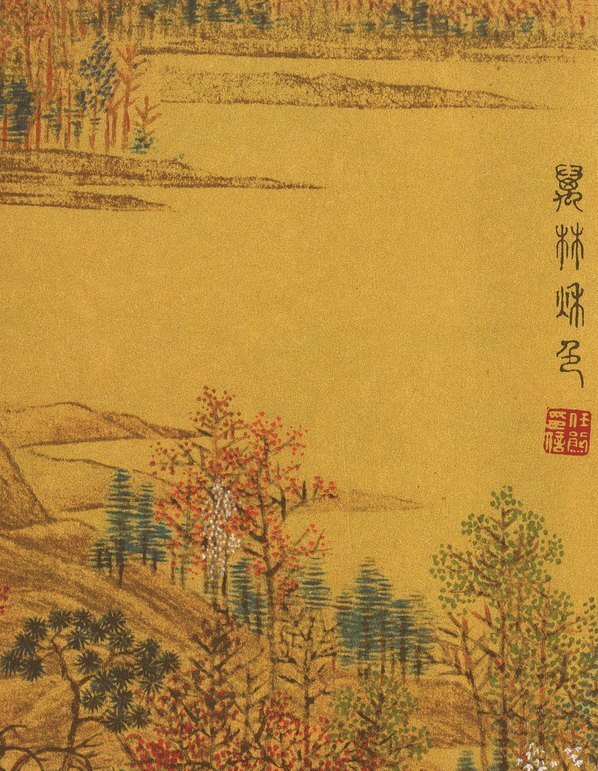 清_任熊_十万图册_十万_7_(4890×6307 – 360dpi)(图3)