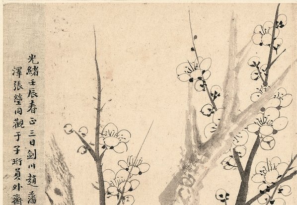 清_恽寿平_花卉十开_纸本_3_(3898×2693 – 300dpi)(图2)