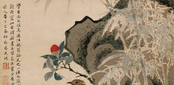清_王武_花竹栖禽图_绢本(图4)