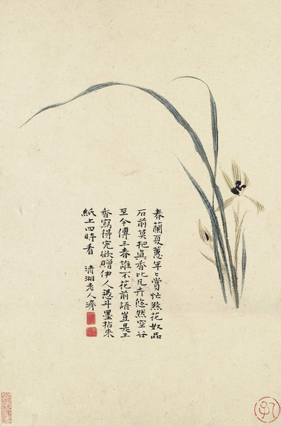 清_石涛_花卉册十帧_7(图1)