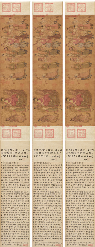 宋_赵光辅_番王礼佛图_绢本厘_(图1)