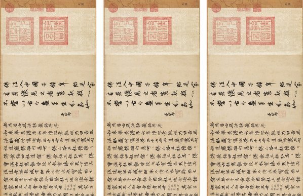 宋_赵光辅_番王礼佛图_绢本厘_(图4)