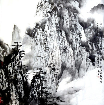 近代_孙宪_山(图1)