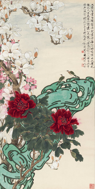 近代_于非闇_玉堂富贵图_纸本(图1)