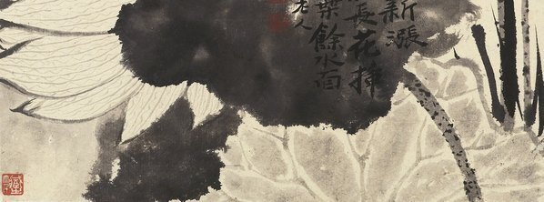 清_石涛_花卉册十帧(图5)