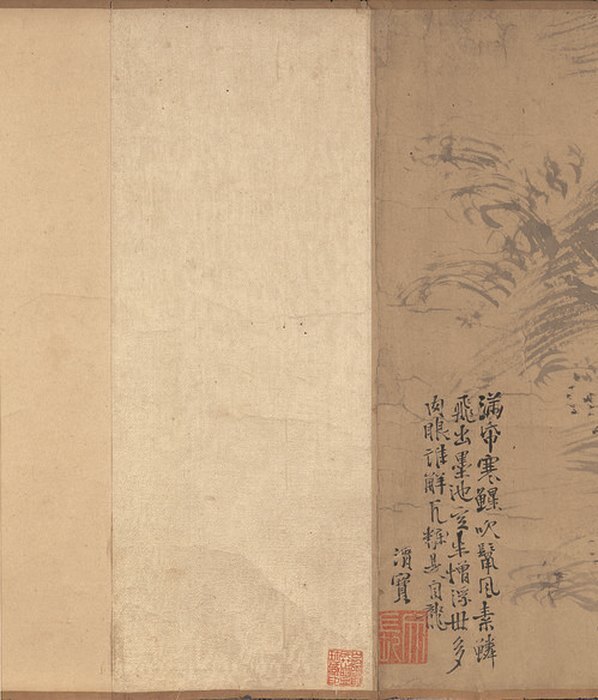 明_徐渭_蟹鱼图_纸本(图2)