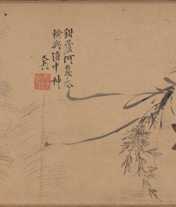 明_徐渭_蟹鱼图_纸本(图4)