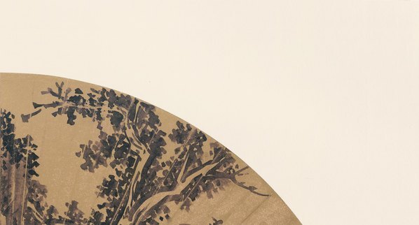 明_文徵明_便面畫選集_1(图3)