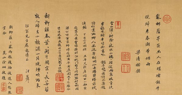 宋_杨柳_暮归图_绢本_(4331×9073 – 250dpi)(图2)