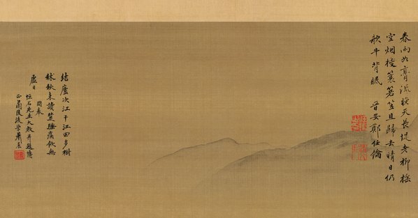 宋_杨柳_暮归图_绢本_(4331×9073 – 250dpi)(图3)