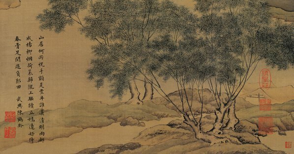 宋_杨柳_暮归图_绢本_(4331×9073 – 250dpi)(图5)