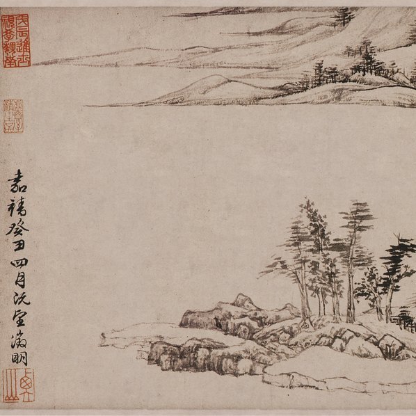 明_文徵明_山水卷南京博物_(39437×3010 – 300dpi)(图2)