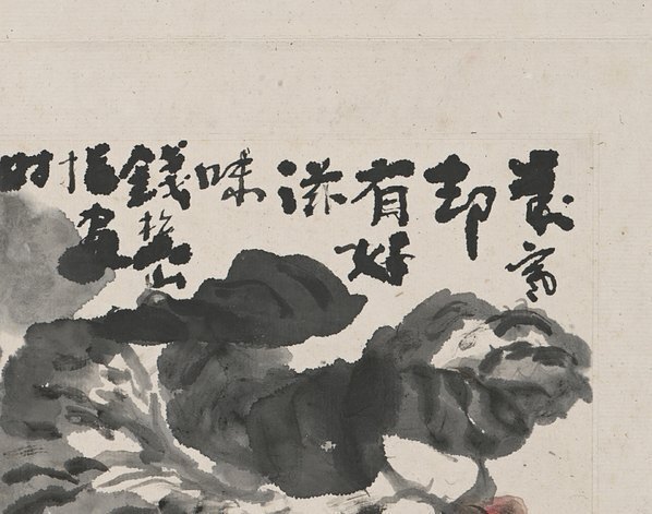 近代_钱松岩_山水册页_(3846×3030 – 72dpi)(图3)