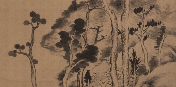 清_朱耷_山水立轴_(4668×9304 – 300dpi)(图4)