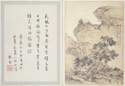 明_蓝瑛_澄观图册_北京故宫张_澄观图册_7_(5954×4094 – 300dpi)(图1)