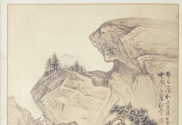 明_蓝瑛_澄观图册_北京故宫张_澄观图册_7_(5954×4094 – 300dpi)(图3)
