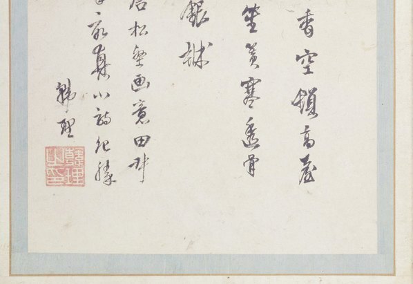 明_蓝瑛_澄观图册_北京故宫张_澄观图册_7_(5954×4094 – 300dpi)(图4)