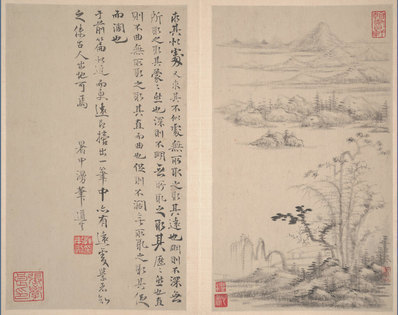明_恽向_山水册纸本_3_(4044×3200 – 300dpi)(图1)